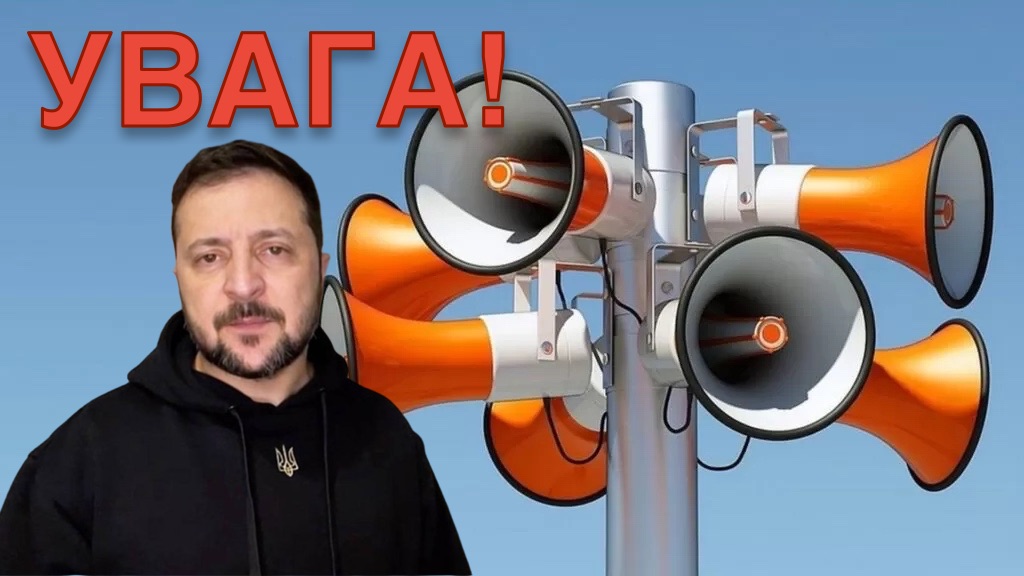 не нехтувати сигналами тривоги